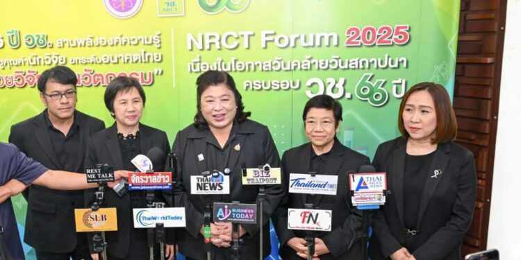 “NRCT Forum 2025” เนื่องในโอกาสวันคล้ายวันสถาปนา วช. ภายใต้แนวคิด “66 ปี วช. สานพลังองค์ความรู้ เชิดชูคุณค่านักวิจัย ยกระดับอนาคตไทย ด้วยวิจัยและนวัตกรรม”