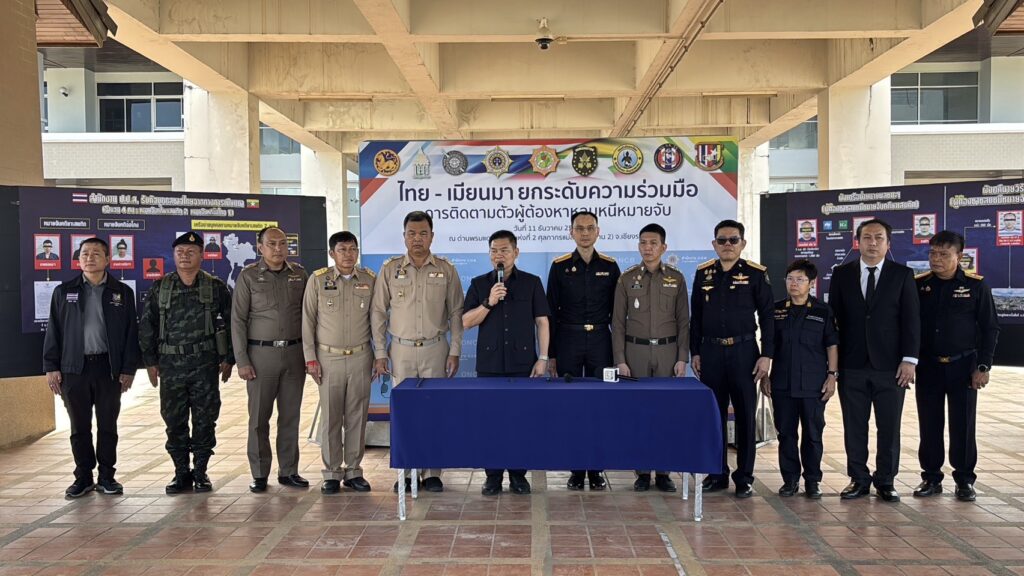 เลขาฯ ป.ป.ส. บินฟ้าผ่า! รับตัว 4 คนไทยหนีหมายจับจากเมียนมา พัวพันแก๊งยา–ฉ้อโกง ข้ามแดนไม่รอด 30