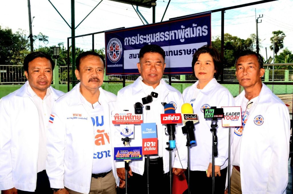 พรรครวมพลังประชาชนจัดประชุมใหญ่ เลือก “อภิวิชญญ์” นั่งหัวหน้าพรรค ชูนโยบาย "สร้างงาน สร้างอาชีพ และยกระดับคุณภาพชีวิตสตรี" มุ่งสร้างครอบครัวไทยให้แข็งแกร่ง 38