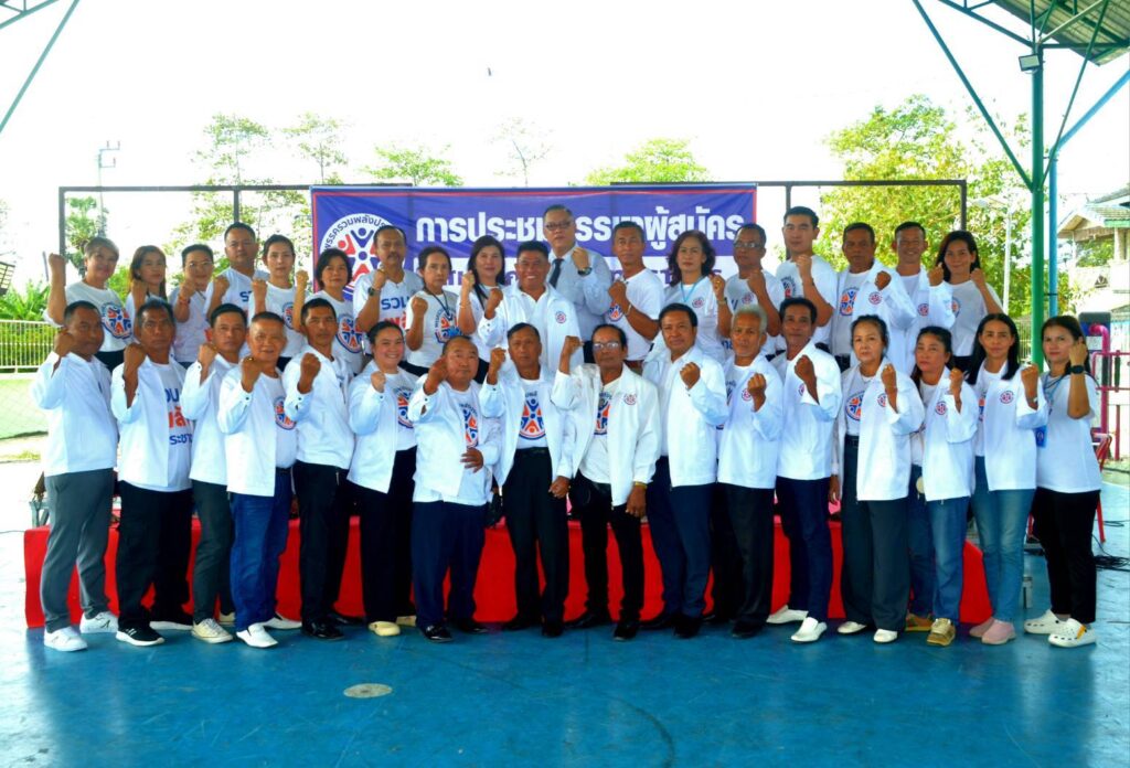 พรรครวมพลังประชาชนจัดประชุมใหญ่ เลือก “อภิวิชญญ์” นั่งหัวหน้าพรรค ชูนโยบาย "สร้างงาน สร้างอาชีพ และยกระดับคุณภาพชีวิตสตรี" มุ่งสร้างครอบครัวไทยให้แข็งแกร่ง 34