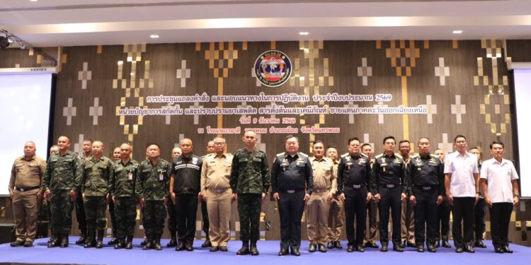 รัฐบาลเปิดยุทธการ “ปิดชายแดนตะวันออกเฉียงเหนือ” เดินเครื่อง นบ.ยส.24 ลุยสกัดยาเสพติด ยึดของกลางกว่า 875 ล้านในรอบ 2 เดือน 24 รัฐบาลเปิดยุทธการ “ปิดชายแดนตะวันออกเฉียงเหนือ” เดินเครื่อง นบ.ยส.24 ลุยสกัดยาเสพติด ยึดของกลางกว่า 875 ล้านในรอบ 2 เดือน
