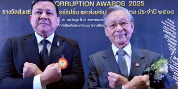 “สื่อต้านคอร์รัปชั่นฯ” ชู “บิ๊กเต่า-ผู้กองธร-ก้อย” มือปราบทุจริต ยกย่อง“มิสเตอร์จิโร่-บิ๊กกุ้ง-บิ๊กปตท.-ออมสิน-ซีพีออลล์” ผู้นำธรรมาภิบาล ขณะที่“ศูนย์สอบมธ.-สื่อน้ำดี”ซิวโล่ห์เกียรติยศ งานมอบรางวัล“ANTI-CORRUPTION AWARDS 2025”
