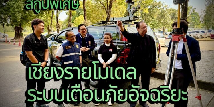 สกู๊ปพิเศษโดย สมชาย จรรยา 25 สกู๊ปพิเศษโดย สมชาย จรรยา