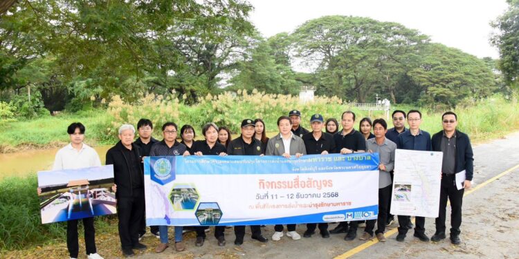 กรมชลฯ เดินหน้าปรับปรุงโครงการฯมหาราช–บางบาล มุ่งแก้ภัยแล้ง-น้ำท่วม 25 กรมชลฯ เดินหน้าปรับปรุงโครงการฯมหาราช–บางบาล มุ่งแก้ภัยแล้ง-น้ำท่วม