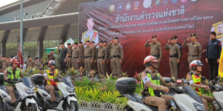 คิกออฟทั่วประเทศ! ตร.ระดมกวาดล้างอาชญากรรม รับคริสต์มาส–ปีใหม่ 69 อุ่นใจประชาชน