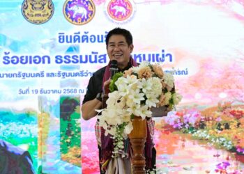 ‘รองนายกฯ ธรรมนัส’ เยือนเชียงราย ลุยขับเคลื่อนและเพิ่มความมั่นคงด้านน้ำ