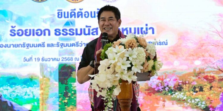 ‘รองนายกฯ ธรรมนัส’ เยือนเชียงราย ลุยขับเคลื่อนและเพิ่มความมั่นคงด้านน้ำ