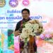‘รองนายกฯ ธรรมนัส’ เยือนเชียงราย ลุยขับเคลื่อนและเพิ่มความมั่นคงด้านน้ำ 29 ‘รองนายกฯ ธรรมนัส’ เยือนเชียงราย ลุยขับเคลื่อนและเพิ่มความมั่นคงด้านน้ำ