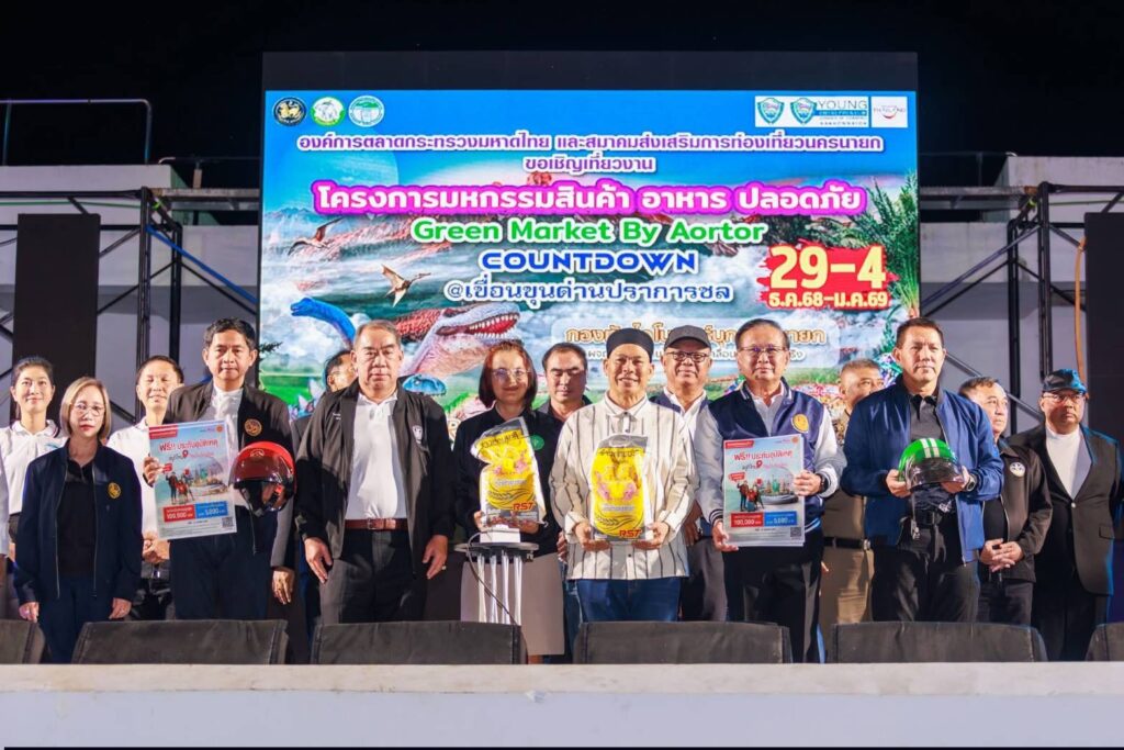 สกู๊ปพิเศษโดยสมชาย จรรยา 31
