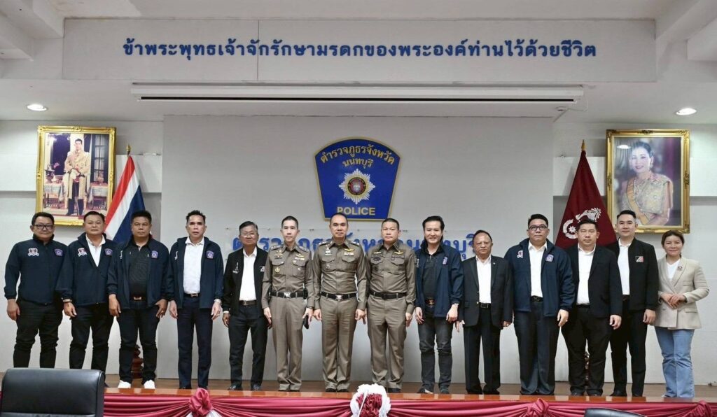 ”ดร.แก้ว“ ร่วมประชุมคณะกต.ตร.จ.นนทบุรี ครั้งที่ 1/2569 32