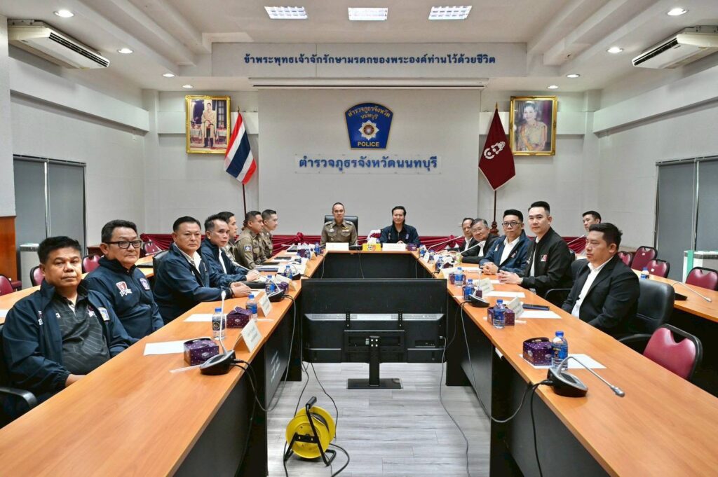 ”ดร.แก้ว“ ร่วมประชุมคณะกต.ตร.จ.นนทบุรี ครั้งที่ 1/2569 29