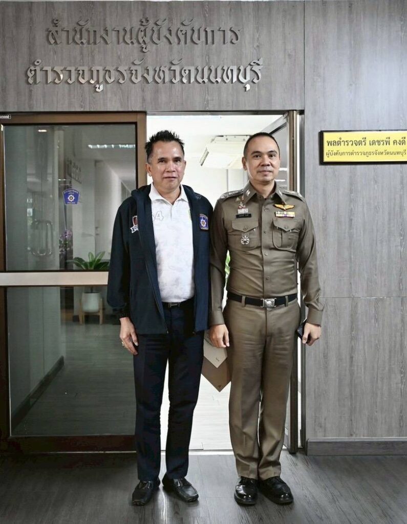 ”ดร.แก้ว“ ร่วมประชุมคณะกต.ตร.จ.นนทบุรี ครั้งที่ 1/2569 30