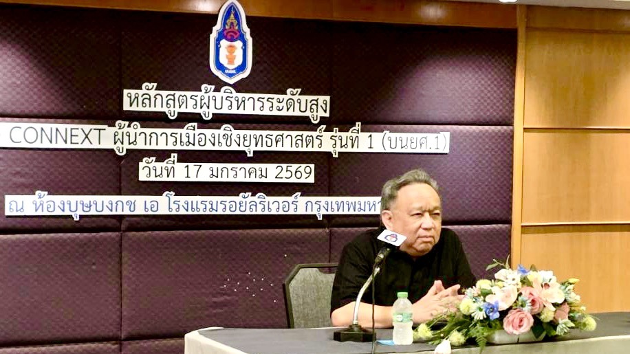 ”ธงทอง“ ถอดรหัส 8 ก.พ. จุดชี้ชะตาการเมืองไทย เตือนองค์กรอิสระ อย่าอยู่เหนือการตรวจสอบ 26