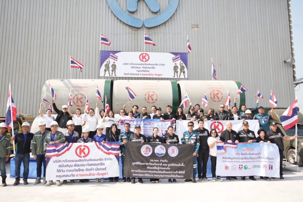 ทัพหน้าอุ่นใจ! ‘กวีวรรณ’ ส่งบังเกอร์-อุปกรณ์พรางตัว 4 ตัน เสริมแกร่งชายแดนเขมร รับมือโดรนปริศนา 28