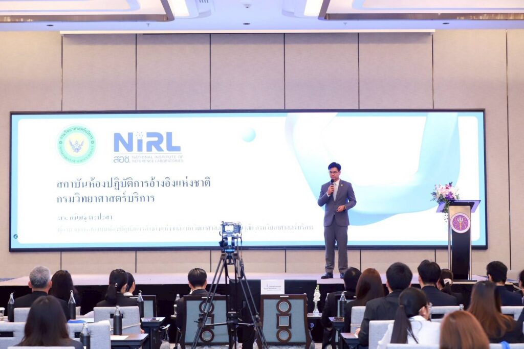 กรมวิทยาศาสตร์บริการ กระทรวง อว. ผนึกภาคีจัดประชุม “Thailand Sustainable Food Horizons 2026–2030” ปักหมุดอาหารไทยสู่ความยั่งยืนระดับโลก 32