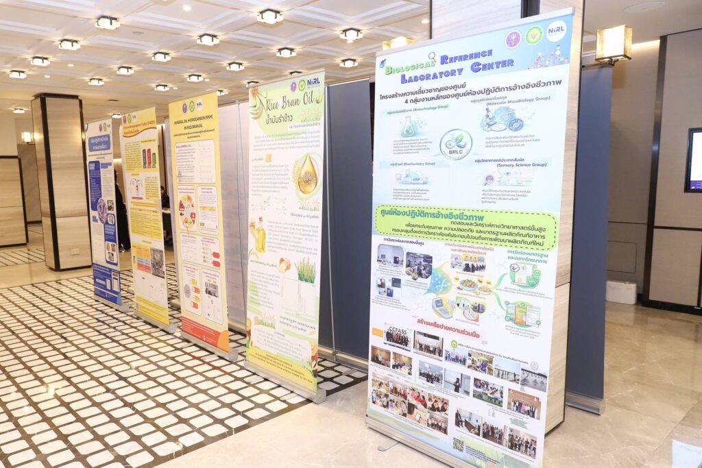 กรมวิทยาศาสตร์บริการ กระทรวง อว. ผนึกภาคีจัดประชุม “Thailand Sustainable Food Horizons 2026–2030” ปักหมุดอาหารไทยสู่ความยั่งยืนระดับโลก 28