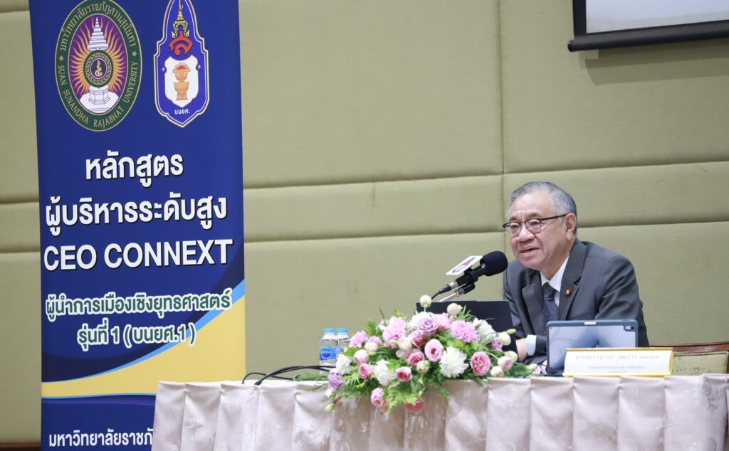 'วุฒิสาร' ฟาดรัฐรวมศูนย์! สับเละไทยเดินผิดทาง-แช่แข็งประเทศ ชี้ทิ้งคนส่วนใหญ่ไว้ข้างหลัง 31