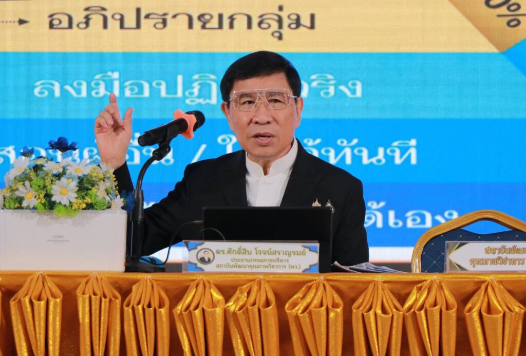 เริ่มแล้ว!โรงเรียนคาทอลิกสังฆมณฑลราชบุรี กาญจนบุรี และสมุทรสงคราม12 แห่ง ร่วมมือ พว.ผนึกกำลังพลิกโฉมการศึกษาไทย “พัฒนานวัตกรรมครู สู่นวัตกรรมผู้เรียน” 32