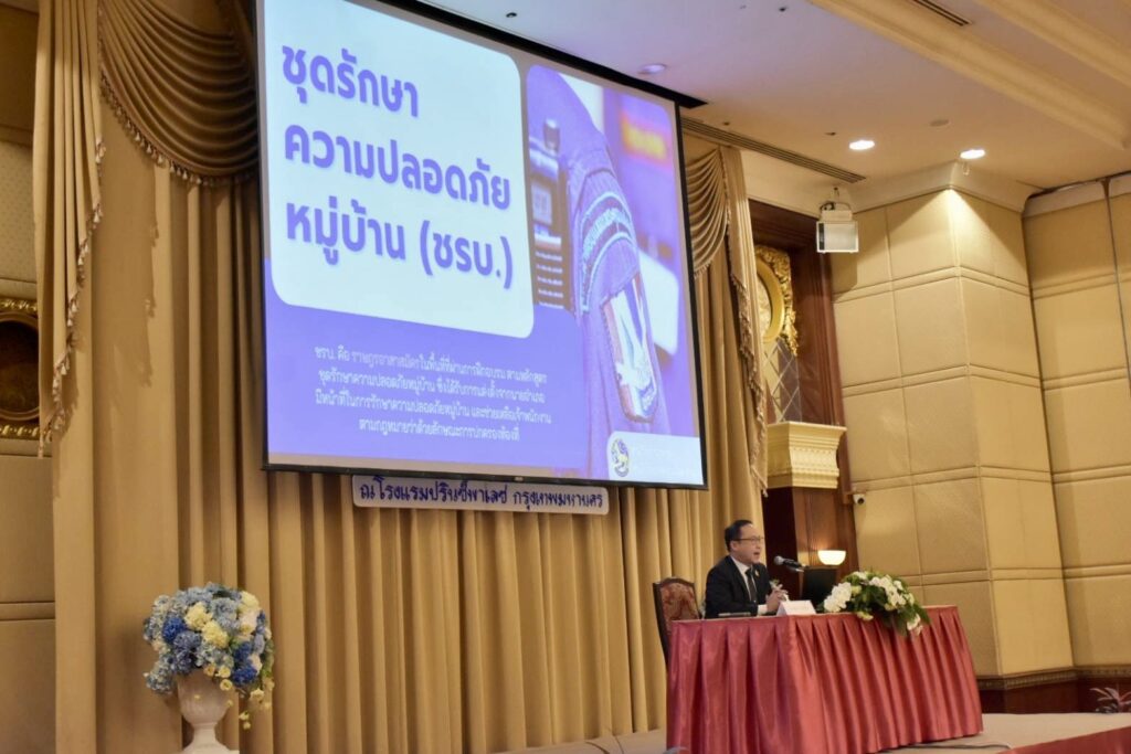 กอ.รมน. รวมพลังผู้นำ ‘พคบ. 17’ ปั้นเครือข่ายความมั่นคงยุคใหม่ ยกระดับยุทธศาสตร์เชิงรุก บูรณาการทุกภาคส่วนรับมือภัยคุกคามข้ามพรมแดน 28