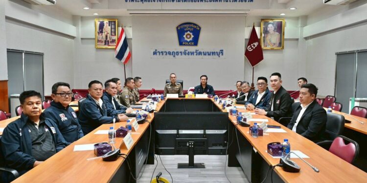 ”ดร.แก้ว“ ร่วมประชุมคณะกต.ตร.จ.นนทบุรี ครั้งที่ 1/2569 25 ”ดร.แก้ว“ ร่วมประชุมคณะกต.ตร.จ.นนทบุรี ครั้งที่ 1/2569