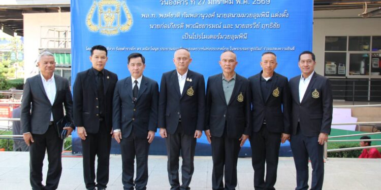 "แต่งตั้ง ก่อเกียรติ+สรวีย์ โปรโมเตอร์ร่วมลุมพินี" 25 “แต่งตั้ง ก่อเกียรติ+สรวีย์ โปรโมเตอร์ร่วมลุมพินี”