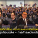 ยกระดับโลจิสติกส์ไทย กระทรวงแรงงานปั้นแรงงานฝีมือ ป้อนธุรกิจขนส่ง–การค้าระหว่างประเทศ