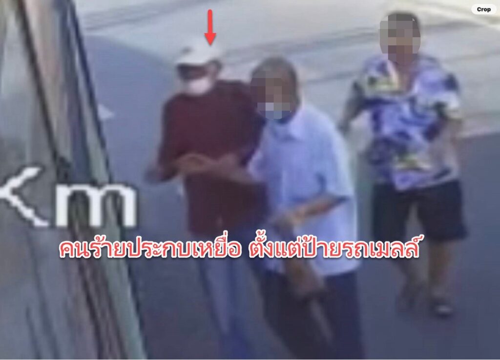 ปิดตำนาน ‘สาน นคร’ มัจจุราชป้ายรถเมล์! เลือกเหยื่อแต่คนแก่ มอมยารูดทรัพย์ร่วม 3 แสน 30