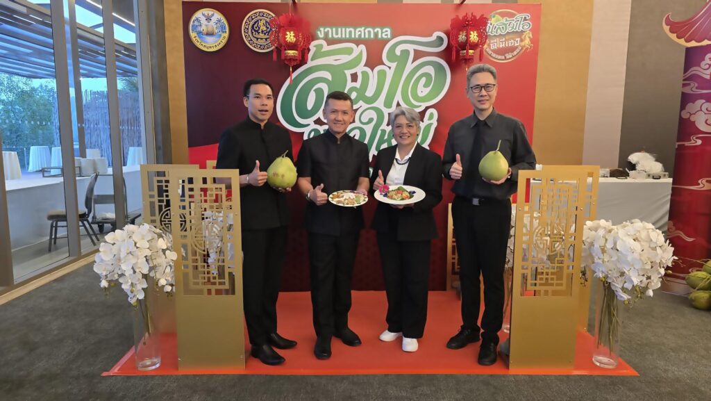 สมุทรสงคราม เตรียมจัดงาน“ส้มโอขาวใหญ่” รับตรุษจีน ดันสินค้า GI กระตุ้นเศรษฐกิจ-ท่องเที่ยว สร้างรายได้ชุมชน 33