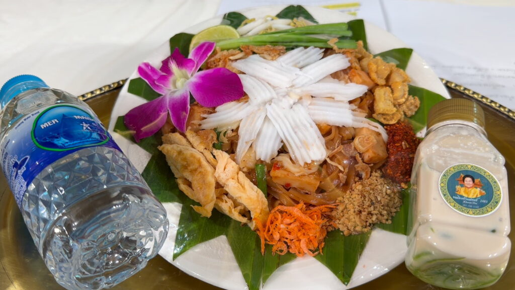 สมุทรสงคราม เตรียมจัดงาน“ส้มโอขาวใหญ่” รับตรุษจีน ดันสินค้า GI กระตุ้นเศรษฐกิจ-ท่องเที่ยว สร้างรายได้ชุมชน 32