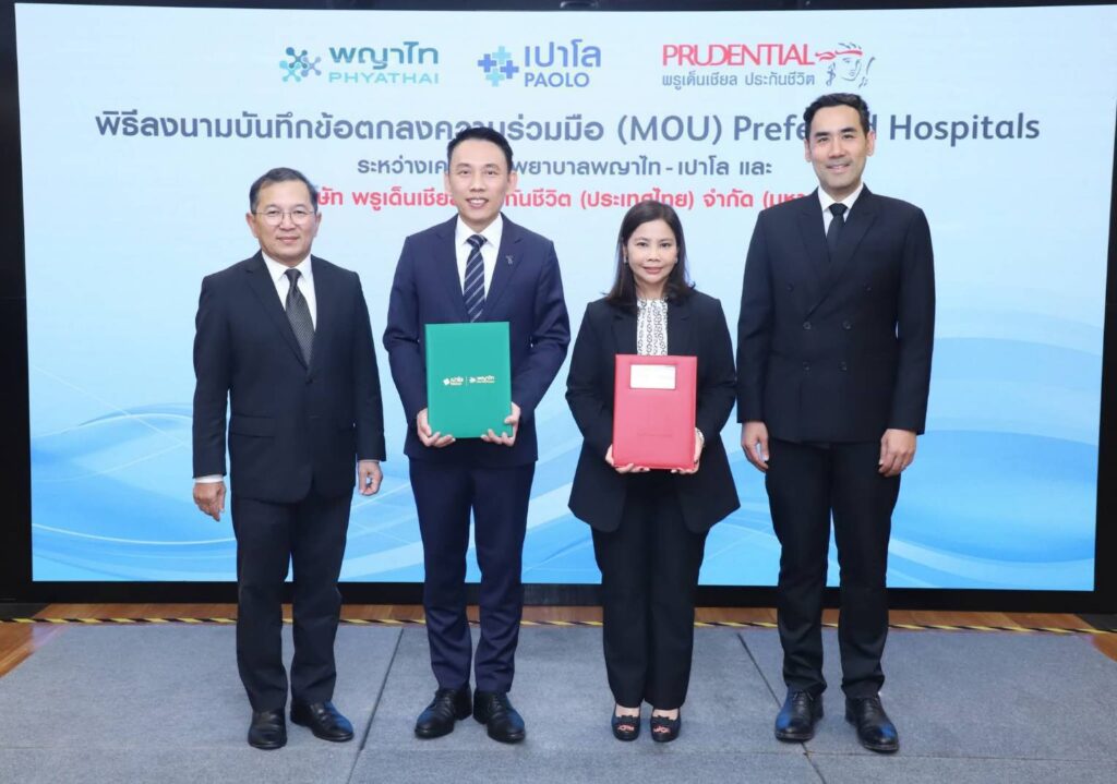 เครือโรงพยาบาลพญาไท–เปาโล ผนึกกำลัง พรูเด็นเชียล ประเทศไทย ย้กระดับสิทธิประโยชน์สุขภาพแบบครบวงจร 27