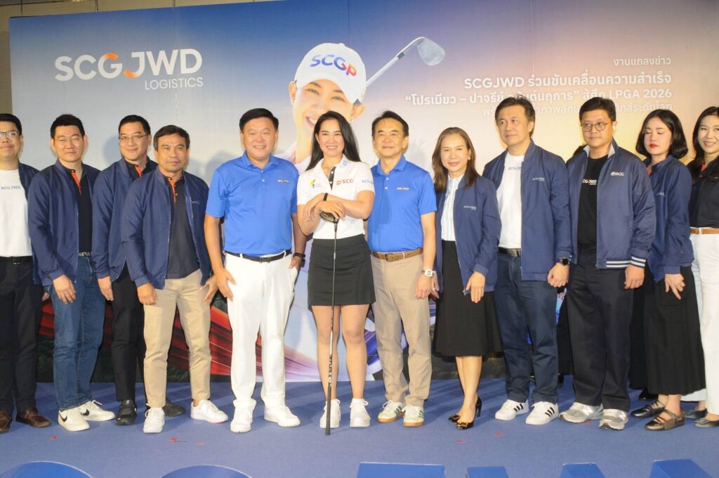 SCGJWD โลจิสติกส์หนุน 'โปรเมียว'สู้ศึก LPGA 2026และขึ้นหัวแถวโลก 28