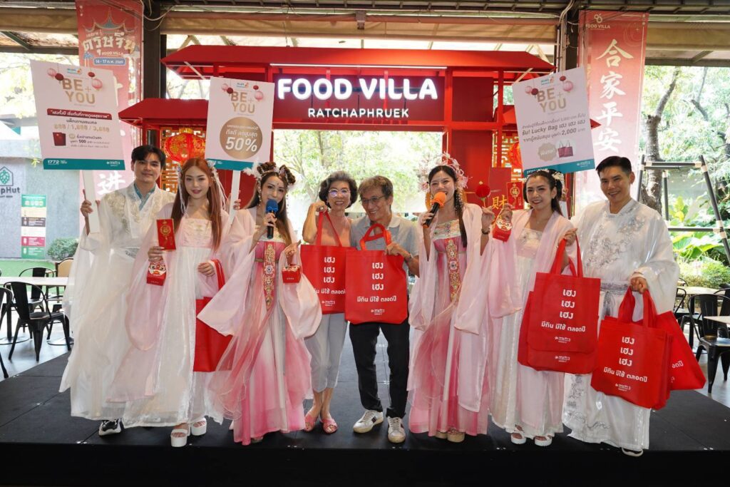 โรงพยาบาลพญาไท 3 ต้อนรับเทศกาลตรุษจีนปีม้าทอง2569มอบอั่งเปาสุขภาพ พร้อมแจกส้มให้แก่ผู้รับบริการ 29