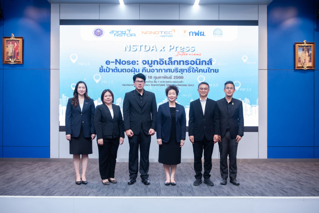 นาโนเทค-สวทช. ส่ง “e-Nose” นวัตกรรมสายลับจมูกอิเล็กทรอนิกส์ชี้เป้าต้นตอ PM2.5 มุ่งแก้ฝุ่นพิษอย่างยั่งยืน 29