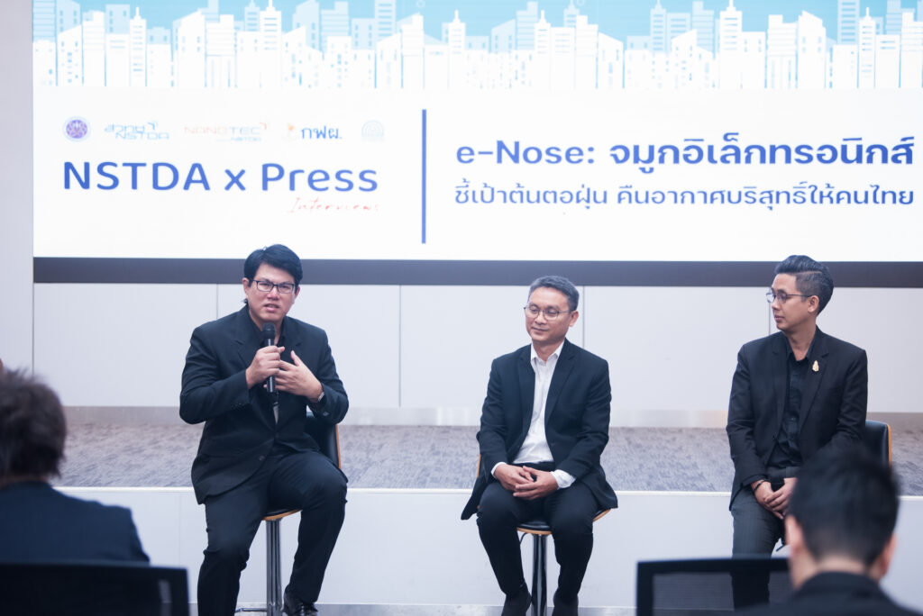 นาโนเทค-สวทช. ส่ง “e-Nose” นวัตกรรมสายลับจมูกอิเล็กทรอนิกส์ชี้เป้าต้นตอ PM2.5 มุ่งแก้ฝุ่นพิษอย่างยั่งยืน 28