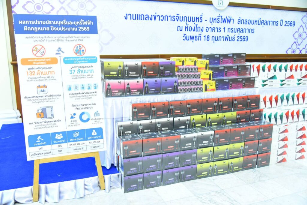 กรมศุลกากรแถลงผลการปราบปรามการลักลอบนำเข้าบุหรี่และบุหรี่ไฟฟ้ามูลค่ารวมกว่า 169 ล้านบาท 28
