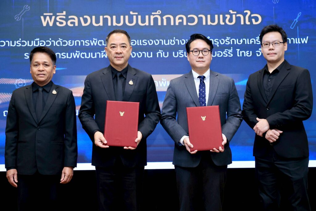 กรมพัฒนาฝีมือแรงงาน จับมือ บริษัท พีเบอร์รี่ ไทย จำกัด พัฒนาทักษะช่างซ่อมบำรุงรักษาเครื่องชงกาแฟ ยกระดับแรงงานไทย 31