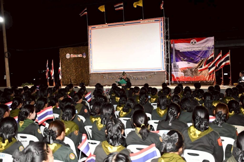 นักรบ พบ รด. ครั้งที่ 1 ณ ค่ายฝึกนักศึกษาวิชาทหาร (เขาชนไก่) จังหวัดกาญจนบุรี 41