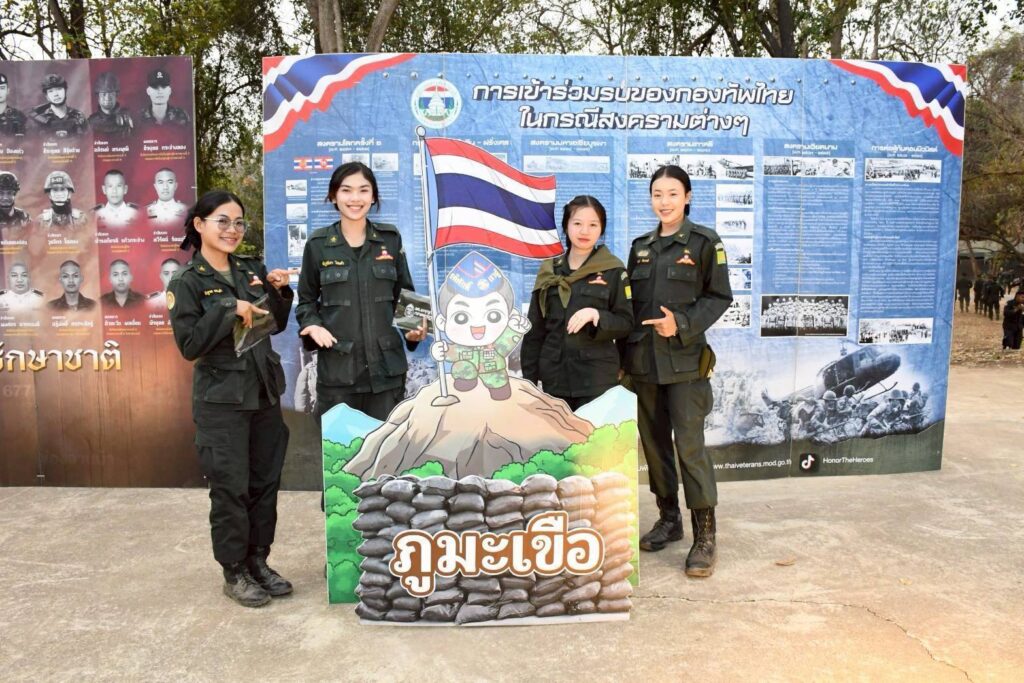 นักรบ พบ รด. ครั้งที่ 1 ณ ค่ายฝึกนักศึกษาวิชาทหาร (เขาชนไก่) จังหวัดกาญจนบุรี 29