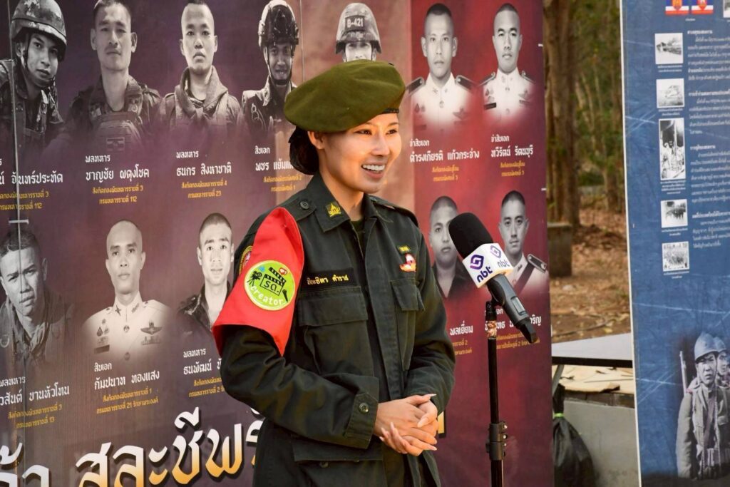นักรบ พบ รด. ครั้งที่ 1 ณ ค่ายฝึกนักศึกษาวิชาทหาร (เขาชนไก่) จังหวัดกาญจนบุรี 30