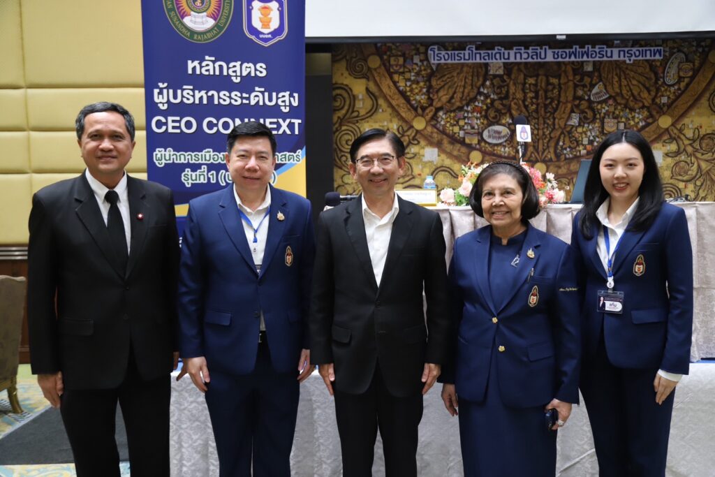 ถอดรหัส ‘อำนาจรัฐ’ ปั้น CEO รุ่นใหม่เข้าใจกลไกการเมือง ‘สมคิด เลิศไพฑูรย์’ ติวเข้มหลักนิติรัฐ ณ เวที CEO CONNEXT 31