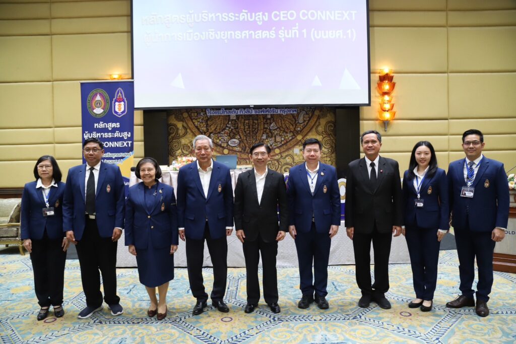 ถอดรหัส ‘อำนาจรัฐ’ ปั้น CEO รุ่นใหม่เข้าใจกลไกการเมือง ‘สมคิด เลิศไพฑูรย์’ ติวเข้มหลักนิติรัฐ ณ เวที CEO CONNEXT 29