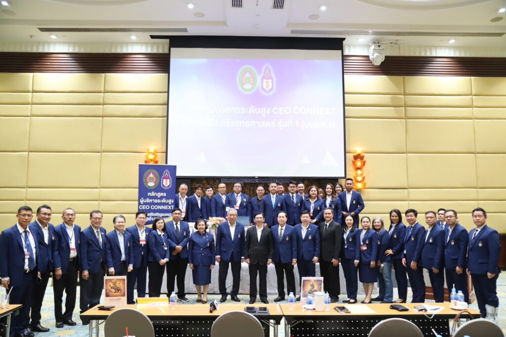ถอดรหัส ‘อำนาจรัฐ’ ปั้น CEO รุ่นใหม่เข้าใจกลไกการเมือง ‘สมคิด เลิศไพฑูรย์’ ติวเข้มหลักนิติรัฐ ณ เวที CEO CONNEXT 27