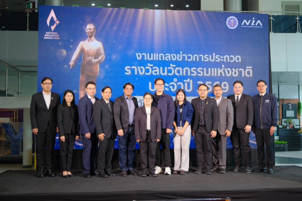 NIA เดินหน้าขับเคลื่อนไทยสู่ “ชาตินวัตกรรม” เปิดรับสมัคร “รางวัลนวัตกรรมแห่งชาติ 2569” ปลุกพลังนวัตกรไทยสานต่อพระอัจฉริยภาพ “พระบิดาแห่งนวัตกรรมไทย” 42