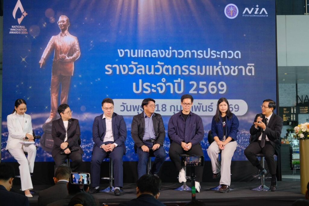 NIA เดินหน้าขับเคลื่อนไทยสู่ “ชาตินวัตกรรม” เปิดรับสมัคร “รางวัลนวัตกรรมแห่งชาติ 2569” ปลุกพลังนวัตกรไทยสานต่อพระอัจฉริยภาพ “พระบิดาแห่งนวัตกรรมไทย” 43