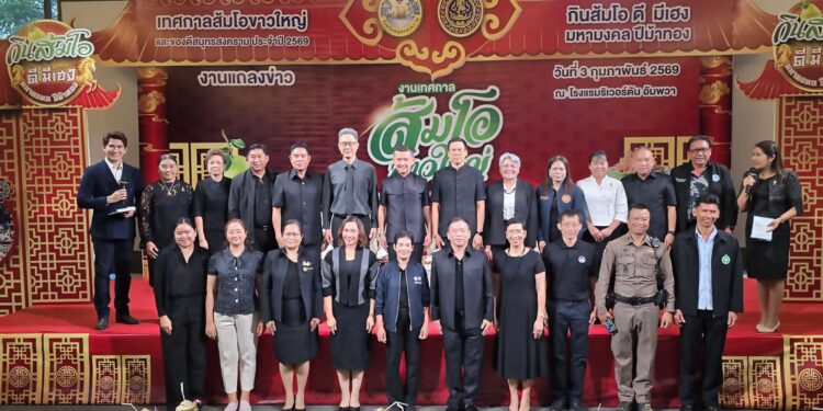 สมุทรสงคราม เตรียมจัดงาน“ส้มโอขาวใหญ่” รับตรุษจีน ดันสินค้า GI กระตุ้นเศรษฐกิจ-ท่องเที่ยว สร้างรายได้ชุมชน 25 สมุทรสงคราม เตรียมจัดงาน“ส้มโอขาวใหญ่” รับตรุษจีน ดันสินค้า GI กระตุ้นเศรษฐกิจ-ท่องเที่ยว สร้างรายได้ชุมชน
