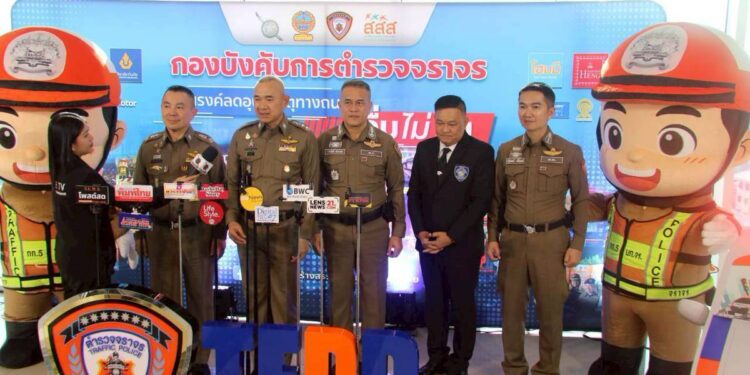 กองบังคับการตำรวจจราจร ร่วมกับ สสส. จัดประกวดหนังสั้นดื่มไม่ขับ-พร้อมมอบทุนการศึกษาให้นักศึกษาที่เข้าร่วมประกวด 25 กองบังคับการตำรวจจราจร ร่วมกับ สสส. จัดประกวดหนังสั้นดื่มไม่ขับ-พร้อมมอบทุนการศึกษาให้นักศึกษาที่เข้าร่วมประกวด