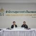 กรมศุลกากร–กรมปศุสัตว์ ผนึกกำลังอายัดตู้ต้องสงสัยเป็น “ขาไก่แช่แข็ง”ลักลอบนำเข้า 32 ตู้ ตั้งแต่ ปลายเดือนมกราคม 69