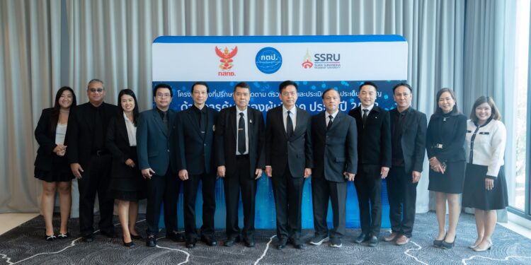 มรภ.สวนสุนันทา ประสบความสำเร็จอย่างงดงาม! ปิดฉากเวที Focus Group เดินหน้ายกระดับการคุ้มครองผู้บริโภคไทยในยุคดิจิทัล 25 มรภ.สวนสุนันทา ประสบความสำเร็จอย่างงดงาม! ปิดฉากเวที Focus Group เดินหน้ายกระดับการคุ้มครองผู้บริโภคไทยในยุคดิจิทัล
