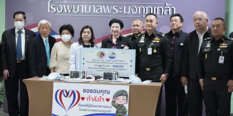 สมท.กอ.รมน.–ทสปช. เติมพลังใจแนวหน้า มอบ 1.2 ล้านช่วยทหารชายแดนไทย–กัมพูชา สนับสนุนเครื่องช่วยหายใจ รพ.พระมงกุฎฯ 25 สมท.กอ.รมน.–ทสปช. เติมพลังใจแนวหน้า มอบ 1.2 ล้านช่วยทหารชายแดนไทย–กัมพูชา สนับสนุนเครื่องช่วยหายใจ รพ.พระมงกุฎฯ