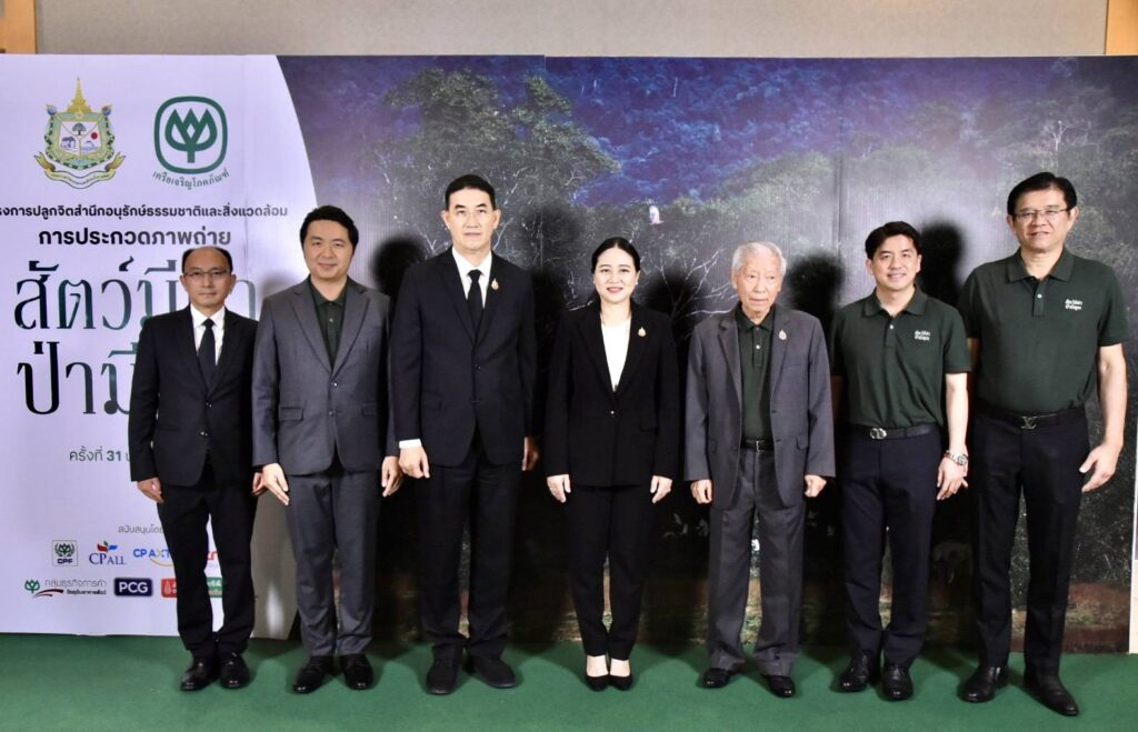 ปลัด ทส. ชูพลัง รัฐ–เอกชน มอบรางวัล “สัตว์มีค่า ป่ามีคุณ” ปีที่ 31 ปลุกพลังสังคมร่วมอนุรักษ์ป่าไทย 28